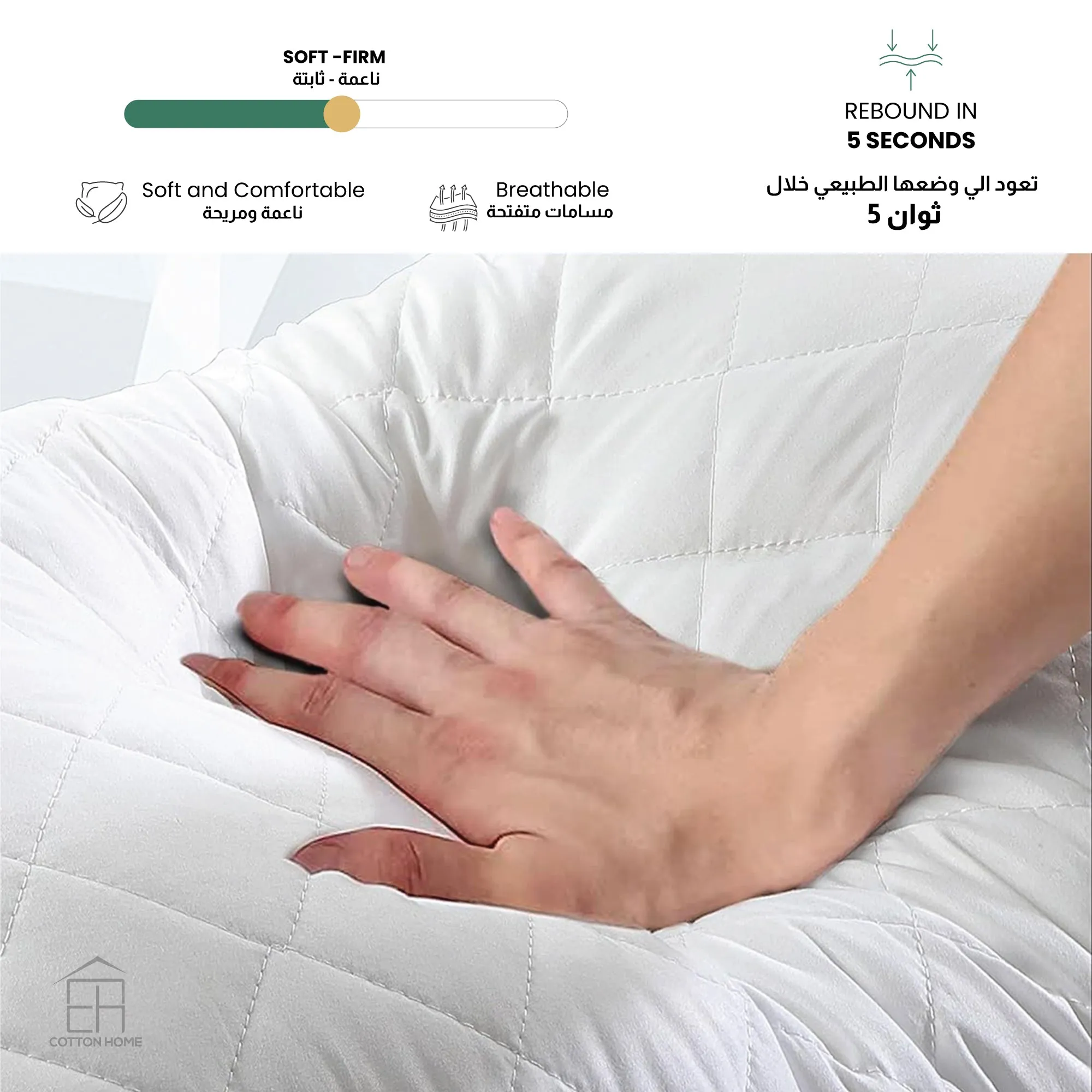 53 Deals on UAE’s 53rd National Day – Exclusive Offer on Pillow Sets Deal 12