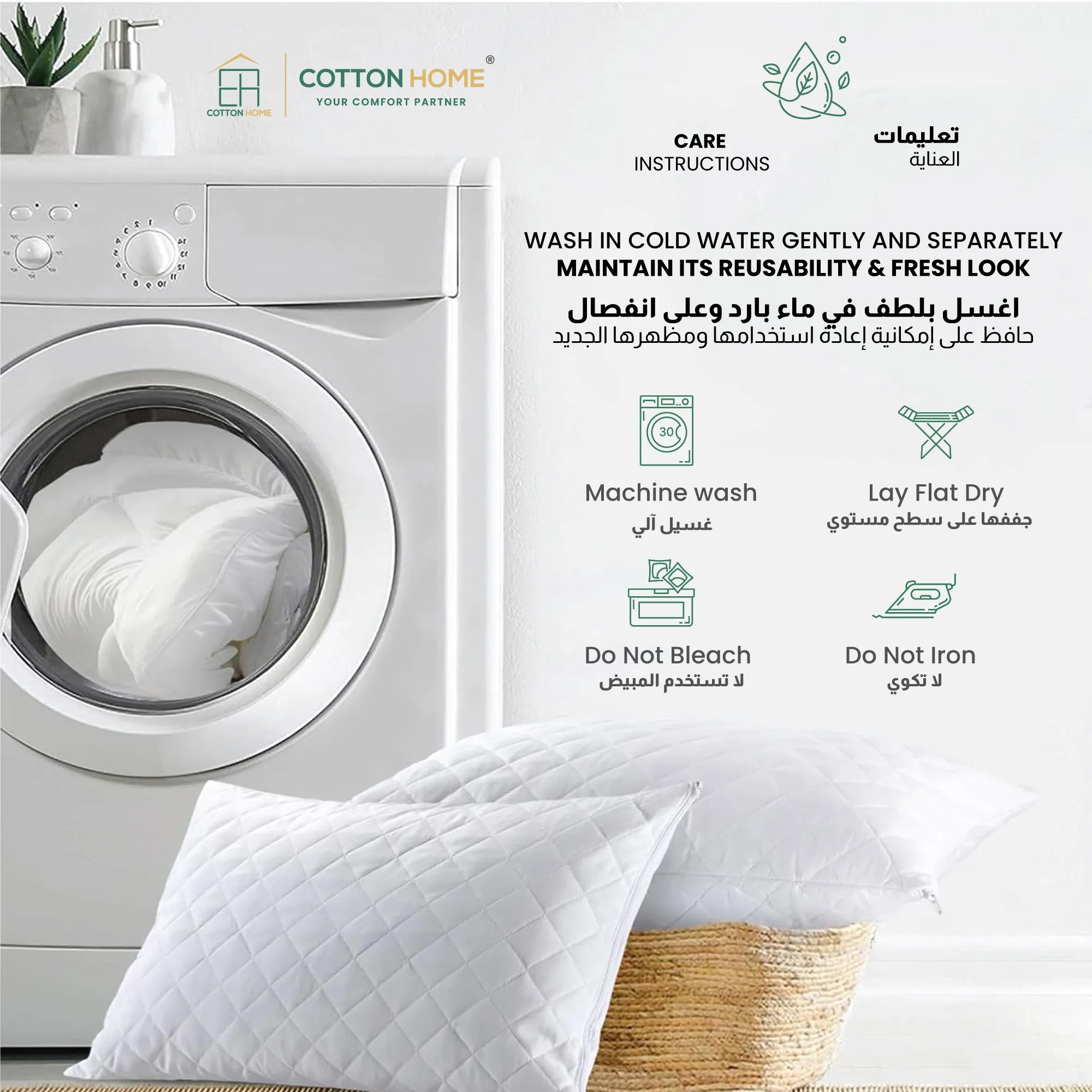 53 Deals on UAE’s 53rd National Day – Exclusive Offer on Pillow Sets Deal 12