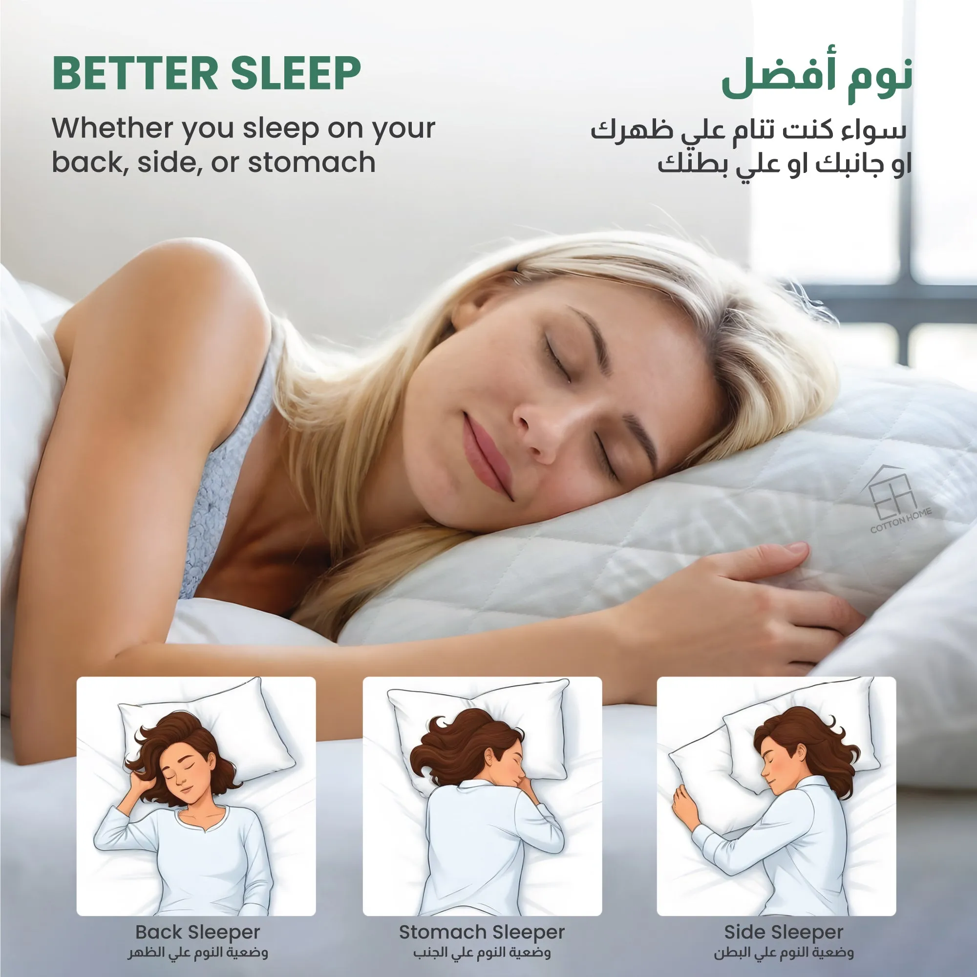53 Deals on UAE’s 53rd National Day – Exclusive Offer on Pillow Sets Deal 12