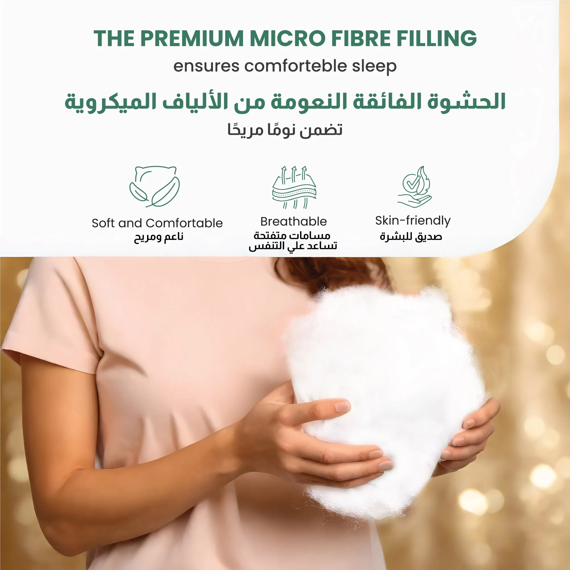 53 Deals on UAE’s 53rd National Day – Exclusive Offer on Pillow Sets Deal 12