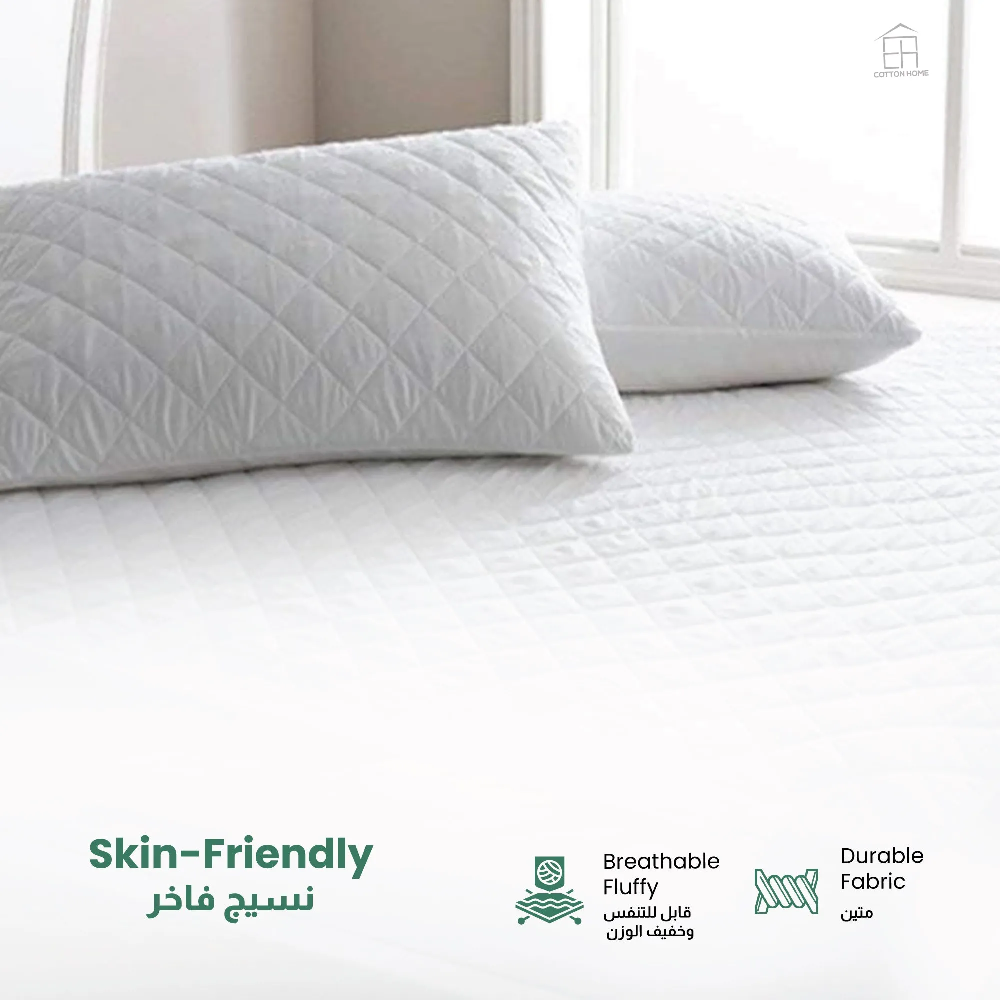 53 Deals on UAE’s 53rd National Day – Exclusive Offer on Pillow Sets Deal 12